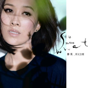 搡老熟女毛茸茸的玥户
